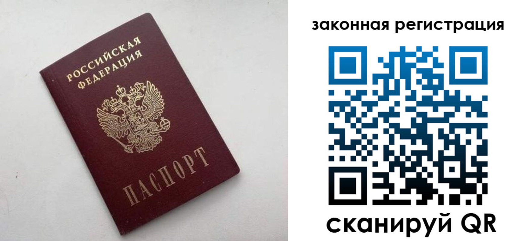 прописка 2025 в Суздали